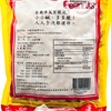 SZE HING LOONG - LADYBIRD ROAST AND SALT PEANUTS (L) - 320G