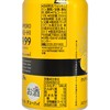 SAPPORO 七寶札幌 - CHU-HI 99.99 檸檬透明酒 - 350ML