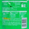 LENOR - FBEN HAPPINESS-GREEN(REFILL) - 455ML