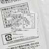 MARUKIN 丸金 - 厚切蛋糕-抹茶 - 8'S