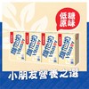 VITASOY 維他奶 - 低糖豆奶 - 125MLX4