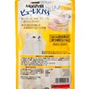 MON PETIT - PUREE KISS - 吞拿魚醬伴粒粒雞肉 - 40G