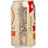 KIRIN - NON ALCOHOLIC ICHI ZERO BEER - 350ML