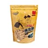 HAPPY PEANUT - BLACK PEANUT - 250G