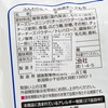 ECHIGOSEIKA - HOKKAIDO CHEESE PUFF - 66G