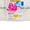 MIZUTORI ZOSAN - DEHUMDIFIER - 450ML