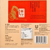 RICKSHAW - CHINESE TEABAGS-IRON BUDDHA - 1.6GX100