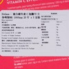 SWISSE(PARALLEL IMPORT) - HIGH STRENGTH VITAMIN C- delivery need at least 7 days - 20'SX3