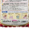SANOTEC - 日本活性炭貓砂 - 6.5L