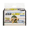 SANOTEC - 日本活性炭除臭尿墊(約1.5尺) - 88'S