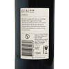夏迪 - 紅酒-切粒子 (BIN 519) - 750ML