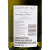 CLOUDY BAY - WHITE WINE - SAUVIGNON BLANC - 750ML