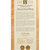 JOHNNIE WALKER - AGED 18 YEARS OLD WHISKY - 75CL