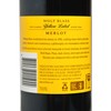 禾富巴斯(平行進口) - 黃牌梅洛紅酒 - 750ML