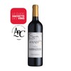 CHATEAU SARRAZIERE - 紅酒-AOC CÔTES DU MARMANDAIS - 750ML