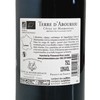 TERRE D' ABOURIOU - 有機紅酒-AOC CÔTES DU MARMANDAIS - 750ML