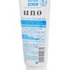 SHISEIDO資生堂 (平行進口) - 超強潔淨保濕控油男士洗面奶 (藍) - 130G
