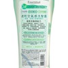 ESSENTIAL - PURIFY WEIGHTLESSLY SMOOTH CARE SHAMPOO - 700ML