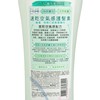 ESSENTIAL - PURIFY WEIGHTLESSLY SMOOTH CARE CONDITIONER - 700ML