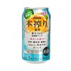 麒麟 - 本搾果汁汽酒-夏柑 - 350ML