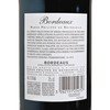 B.P.R. MOUTON CADET - 紅酒-波爾多 - 750ML