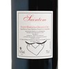 CHÂTEAU SAINTAYME - 紅酒-SAINT-EMILION GRAND CRU - 750ML