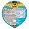NISSIN - BIG CUP NOODLE-EXTRA SPICY SEAFOOD - 100G