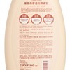 JOSERISTINE BY CHOI FUNG HONG - ALOE & OAT GENTLE CARE BODY LOTION - 400ML