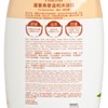 JOSERISTINE BY CHOI FUNG HONG - ALOE & OAT GENTLE CARE BODY WASH - 1L