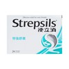 使立消 - 特強舒爽味喉糖 - 24'S