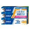 DARLIE - 亮白小梳打牙膏 - 140GX2+80G