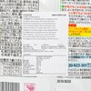 日清 - 炒麵-大盛1.5倍 - 151G