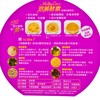 御藥堂 - MELTY ENZ - BELLY CUT SLIMMING NATURAL WEIGHT LOST - 60'S
