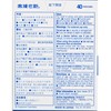 撒隆巴斯 - 鎮痛膏布  (新舊包裝隨機發送) - 40'S