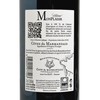 CHÂTEAU MONPLAISIR - 紅酒-AOC CÔTES DU MARMANDAIS - 750ML