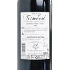 CHÂTEAU TERREBERT - 紅酒-AOC CÔTES DU MARMANDAIS - 750ML