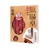 ON KEE - PREMIUM PRESERVED SAUSAGES - 454G