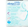 WHISPER - 100% COTTON BACTERIA ISOLATION 24CM - 8'S