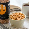 SHEUNG ZENG FOOD - PREMIUM ROASTED SALTED CASHEW NUTS - 450G