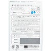 岡本 - 0.03 白金超薄安全套 - 12'S