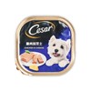 CESAR - DOG CAN FOOD-CHICKEN & CHEESE - 100G