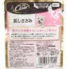 西莎 - 蒸鮮包 - 低脂雞肉 - 70G