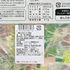 一榮食品 - 磯燒北海道芥末味帆立貝 - 230G
