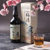 倉吉蒸餾所 - 梅酒 (威士忌釀製) - 700ML