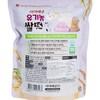 貝貝 - 有機營養米餅 - 紫薯味 - 30G