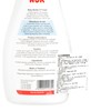 NUK - 奶瓶清潔液 - 500ML