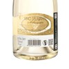 維多卡酒莊 - 汽泡酒-微甜 (單一年份)-PUNTO ORO - 750ML