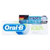 ORAL-B - 淨化牙齦線牙膏-輕柔美白 - 75ML
