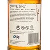 COPPER DOG - 威士忌-BLENDED MALT - 700ML