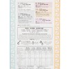 CHECKCHECKCIN - 米水體驗裝 - 21GX7